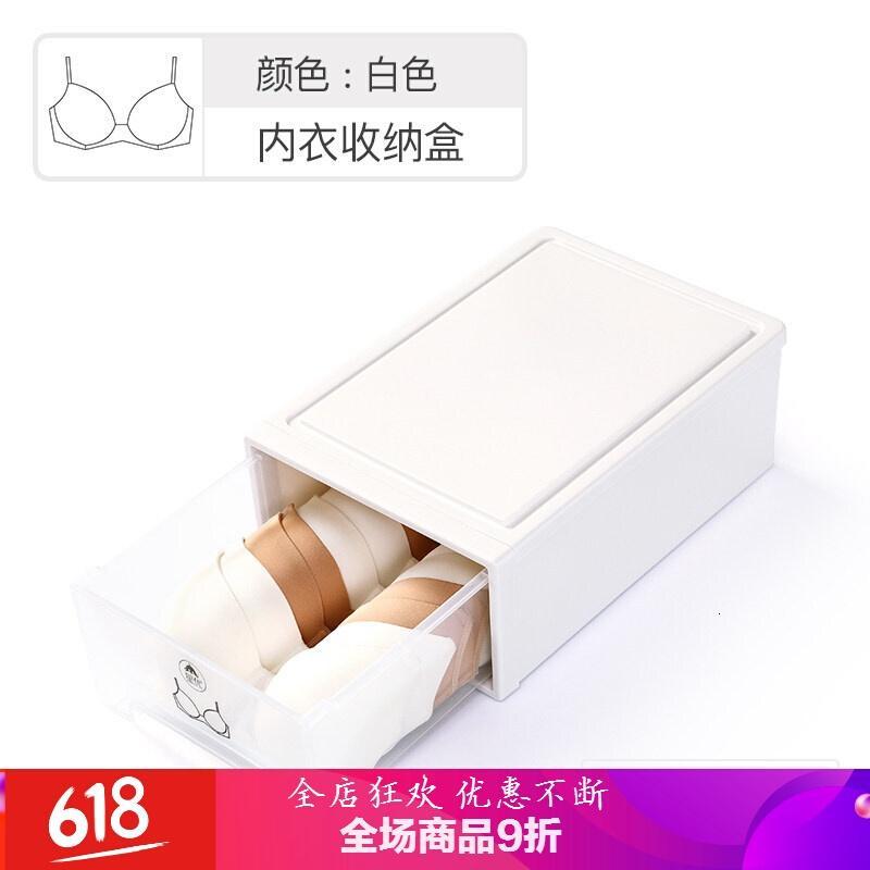 衣柜内衣收纳盒抽屉式家用放内裤袜子收纳箱分隔文胸盒分格三合一