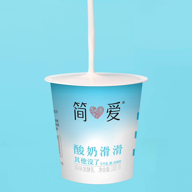 简爱酸奶滑滑原味100g*18杯(3-7天内顺丰冷链发货)高清大图