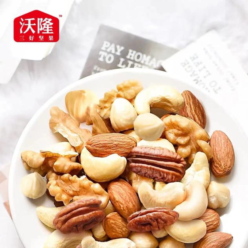 沃隆混合坚果纯坚果款(方罐)450g