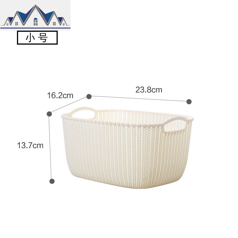 家用脏衣篮塑料藤编脏衣篓卫生间放衣服的收纳框污衣篮玩具收纳筐 三维工匠收纳篮 米白【小号】