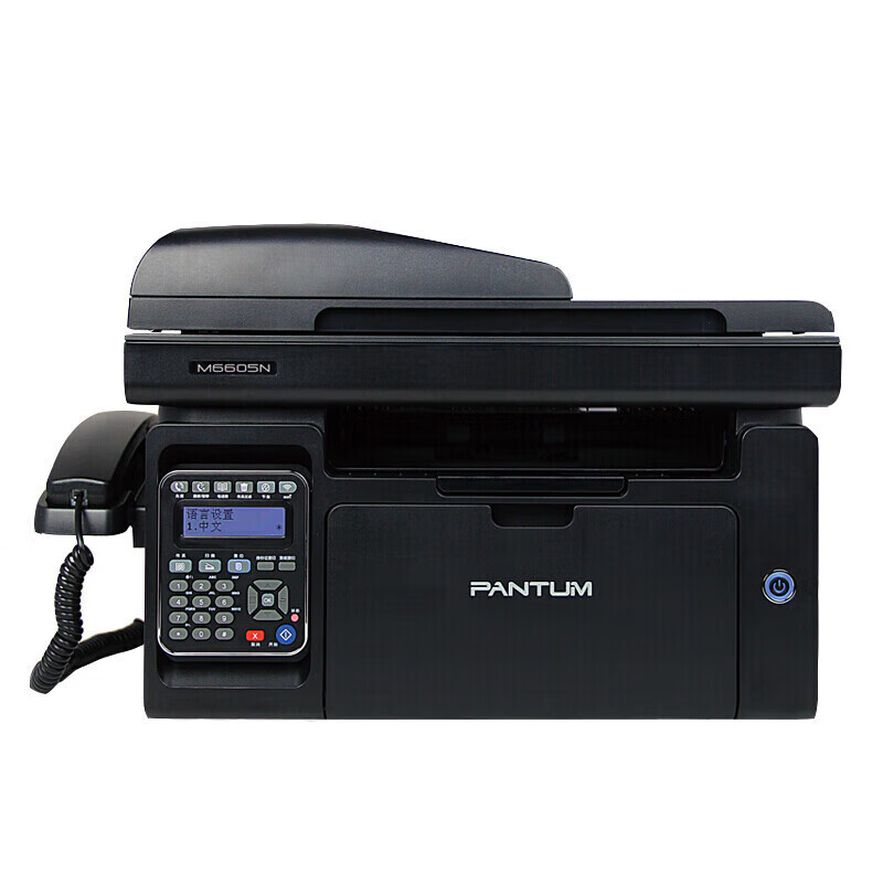 奔图(PANTUM)M6605N黑白激光四合一多功能一体机商用(打印 复印 扫描 传真)便捷打印 高速打印 共享打印