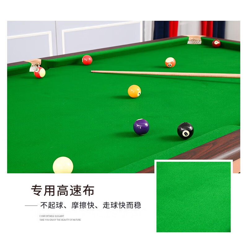 英辉(INVUI)台球桌中式黑8球房家用球桌 成人标准美式黑8 金腿豪华版 B50T