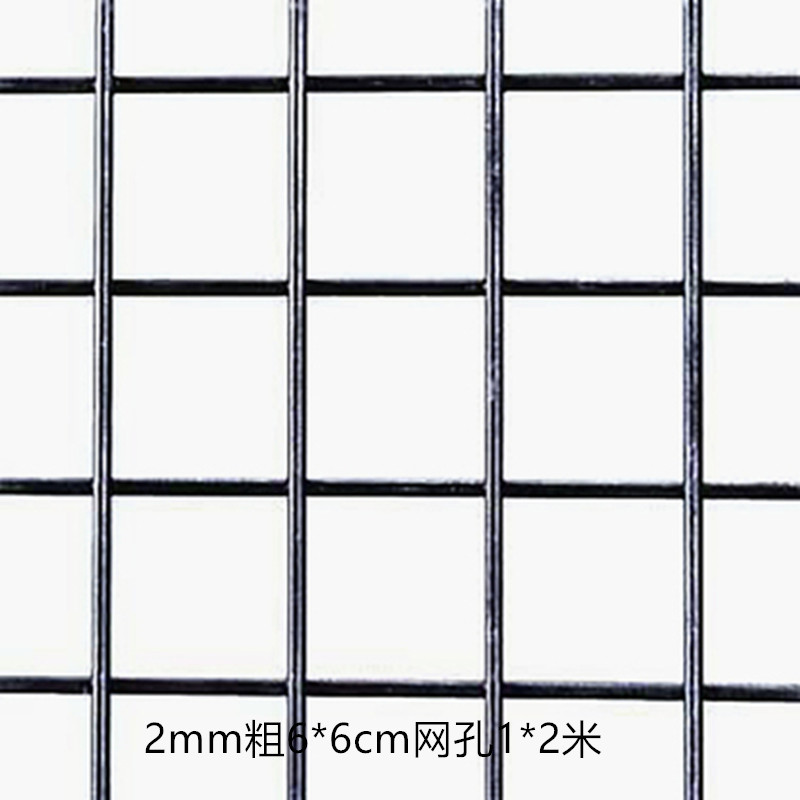 钢筋网片建筑用钢丝网片混凝土防裂网地暖网片铁丝网3mm粗6cm网孔1*2米一片