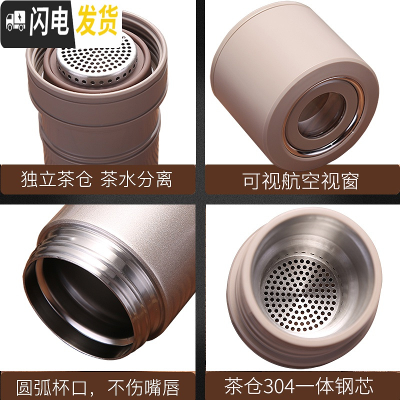 三维工匠不锈钢茶杯创意茶水分离泡茶保温杯子男随手便携水杯紫砂车载 皓月白