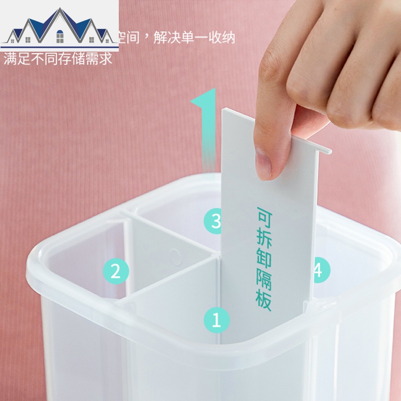 厨房分类四分格密封储物罐冰箱保鲜盒食物防潮收纳盒杂粮储物盒子 三维工匠高清大图
