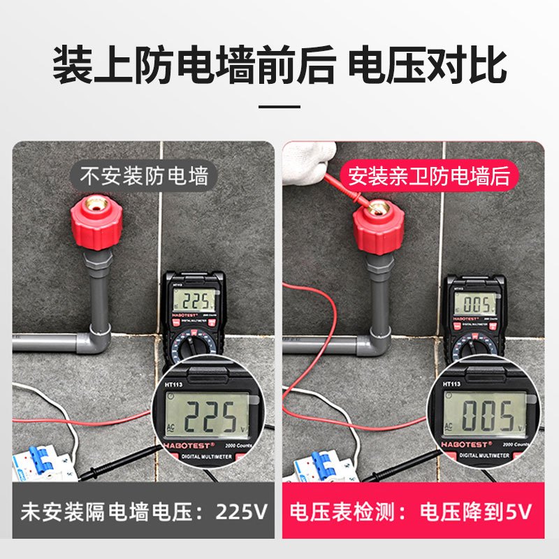 亲卫电热水器防电墙接头 通用型家用漏电防火墙冷热水专用黄铜接头外置防触电大流量配件安全隔电墙红蓝1对
