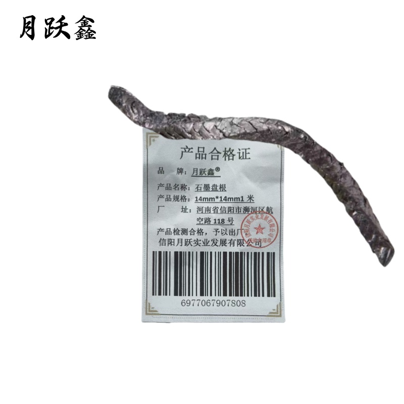 月跃鑫 石墨盘根 14mm*14mm1米 米高清大图