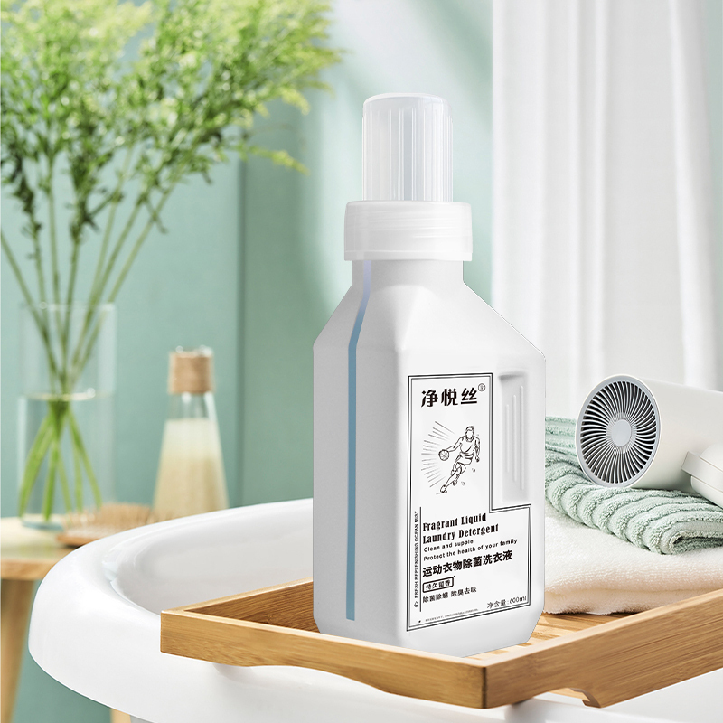 净悦丝衣物衣服除臭洗衣液去汗臭汉狐臭异味专用强力祛汗味去汗渍600ml*2瓶