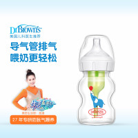 布朗博士 新生儿防胀气宽口玻璃奶瓶150ml 配0-3月奶嘴