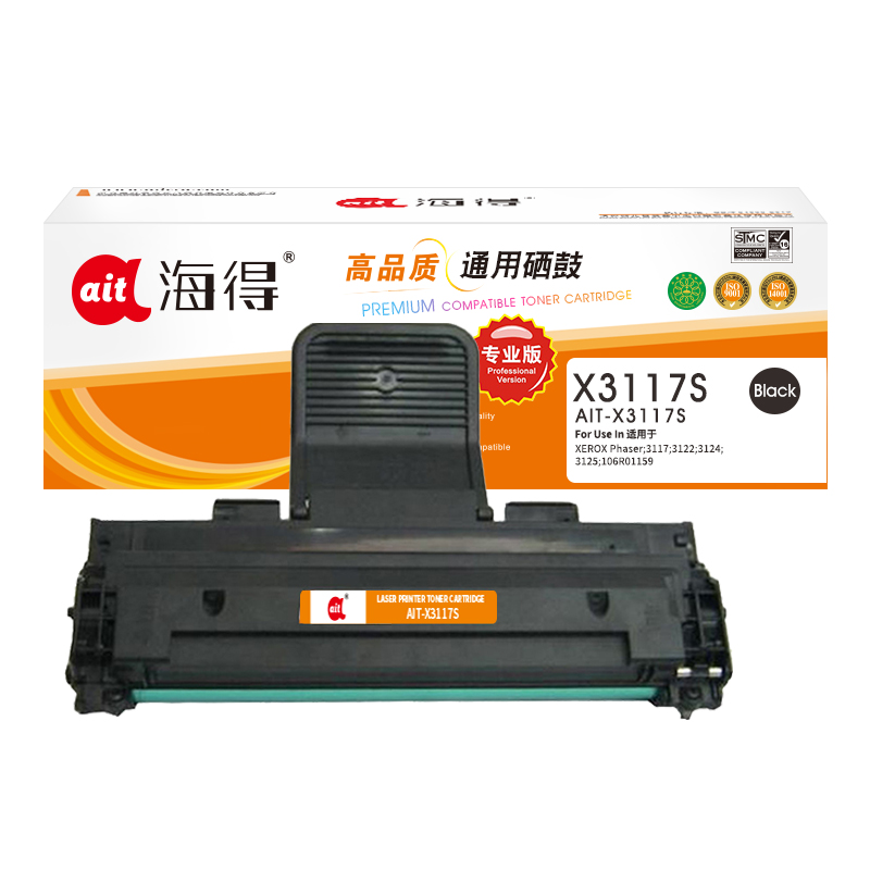 海得AIT-X3117S硒鼓专业版黑色单支装适用施乐Phaser3122 3124 3125(3117)打印页数3000高清大图