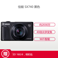 佳能(Canon) PowerShot SX740 HS 黑色 数码相机 约2030万像素 3英寸屏