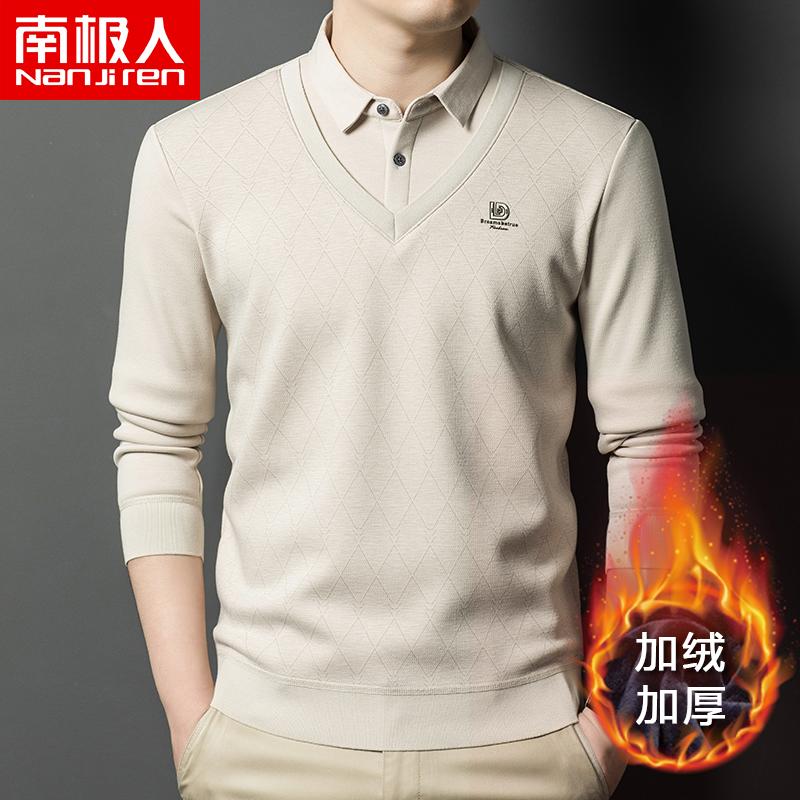 南极人男士毛衣加绒加厚冬季保暖打底衫假两件套高端衬衫领针织衫高清大图
