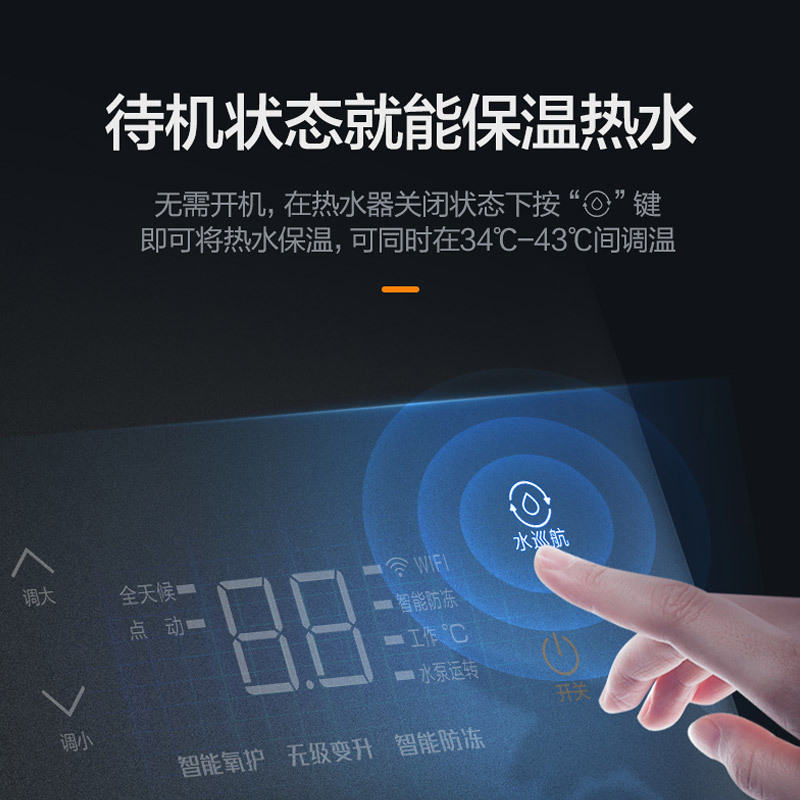 万和( Vanward)零冷水燃气热水器智能APP云预约全屋循环热水 即开即热 JSQ25-S2W13天然气 [18升恒