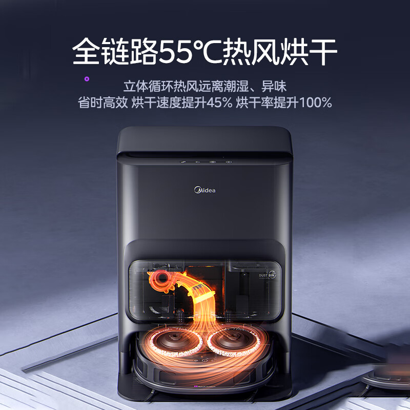 美的(Midea)扫地机器人 自动集尘扫拖洗烘一体机自动清洗拖布 猫狗宠物毛发克星洗地机V12灰高清大图