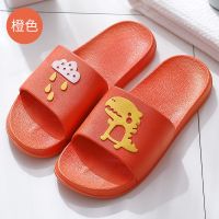 拖鞋女夏季可爱外穿室内家居防滑浴室洗澡情侣凉拖鞋男夏 橙色[小恐龙] 36-37[适合35-36码脚穿]