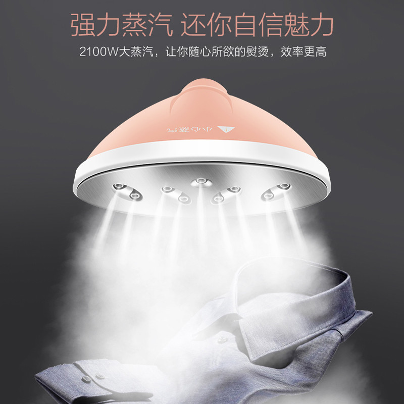 海尔(Haier)挂烫机HY-GD1802FG 粉金+白色 家用小型蒸汽手持电熨斗 挂立式熨烫机 迷你烫衣服