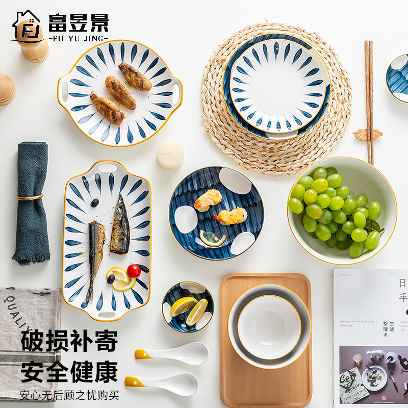 富昱景 日式家用陶瓷餐具个性创意碗碟11.5英寸双耳盘牛排西餐盘饭碗DIY组合