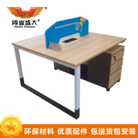 鸿业盛大FSH90-0206B 办公家具电脑桌屏风办公桌职员工位卡座简约现代职员办公桌1200L*1200W*1050H