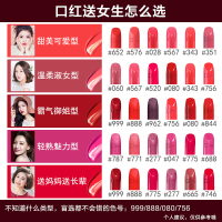Dior迪奥口红烈艳蓝金魅惑粉漾闪亮女士 不掉色唇膏3.5g 烈焰蓝金 #999滋润版