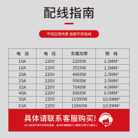 德力西 漏电断路器_DZ47LE-63_40A/3P