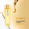 娇兰(Guerlain)帝皇蜂姿蜜润精粹水300ml 爽肤水保湿滋润细嫩透亮润泽