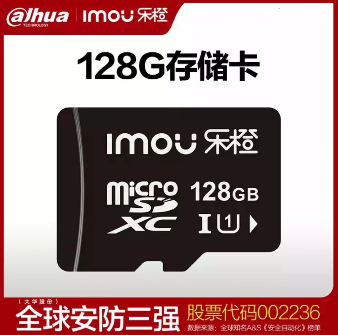 class10以上的128g内存卡（class10以上的内存卡是什么意思） class10以上的128g内存卡（class10以上的内存卡是什么意思）「class10以上的内存卡有哪些」 行业资讯