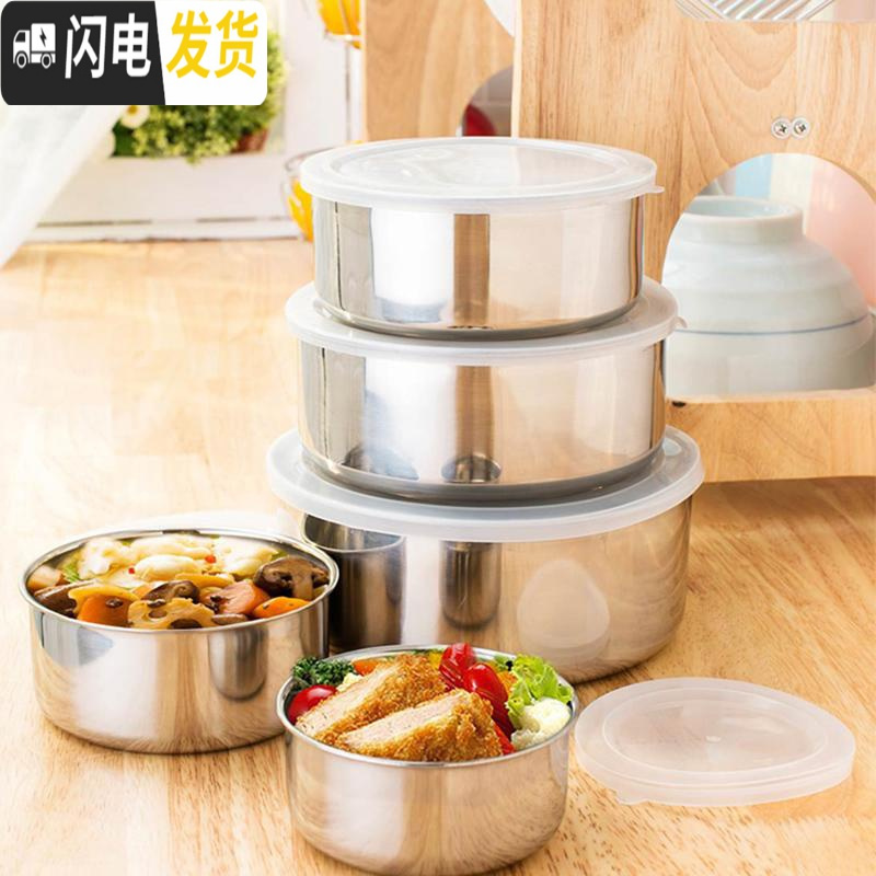 三维工匠五件套不锈钢保鲜盒圆形密封保鲜碗带盖汤碗收纳密封罐收纳盒