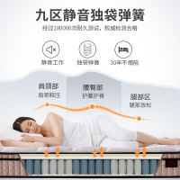 [Top热卖款]Sweetnight床垫自营弹簧席梦思软乳胶床垫椰棕硬垫两用1.8米20cm厚定制