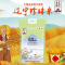 中粮皇家粮仓香雪辽宁珍珠米5kg/袋