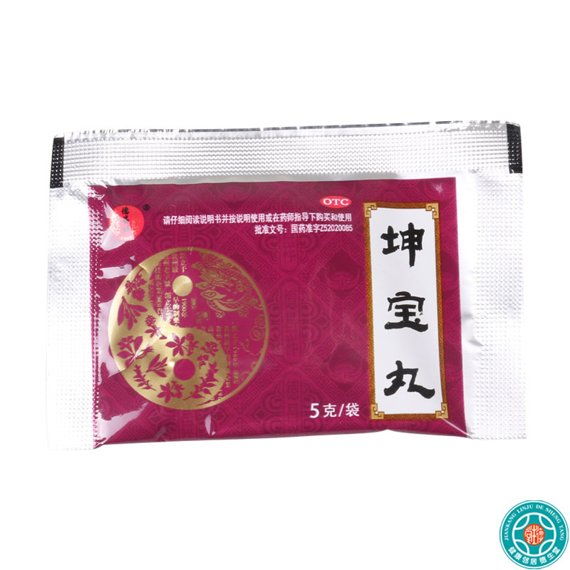[10盒]德昌祥坤宝丸5g*10袋/盒*10盒头晕耳鸣四肢酸楚失眠心烦月经紊乱