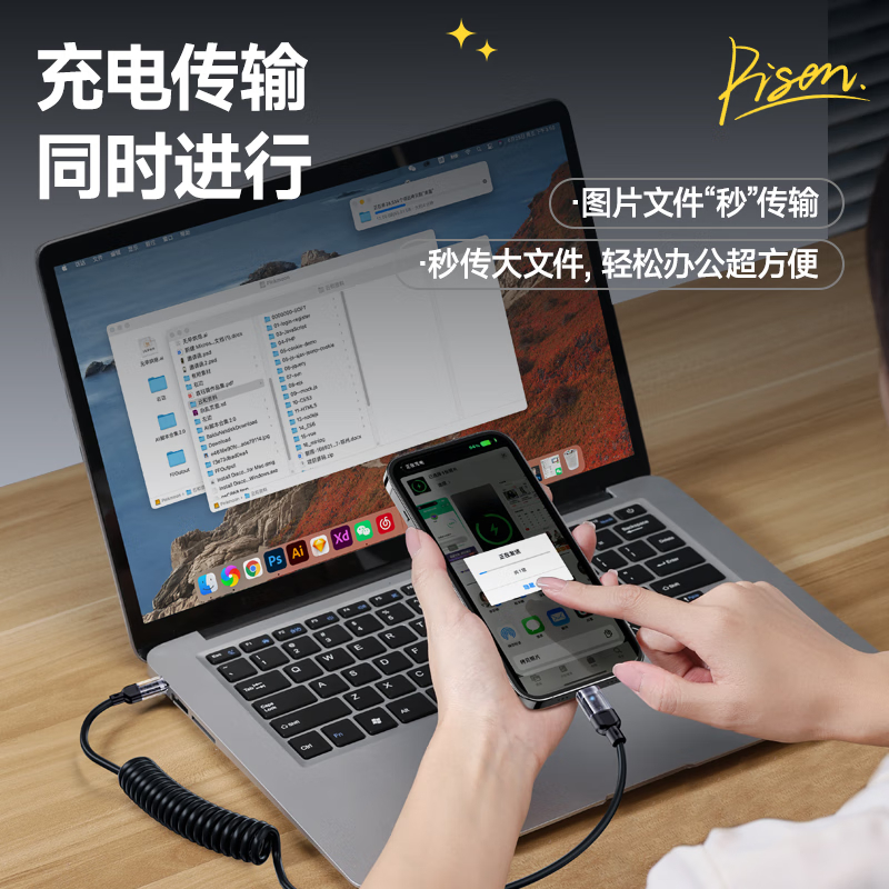 品胜双头typec数据线弹簧伸缩充电线PD60W车载Carplay适用苹果iPhone16/15手机华为联想小米笔记本高清大图