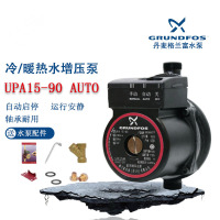丹麦格兰富UPA90家用全自动增压泵热水器自来水小型加压水泵