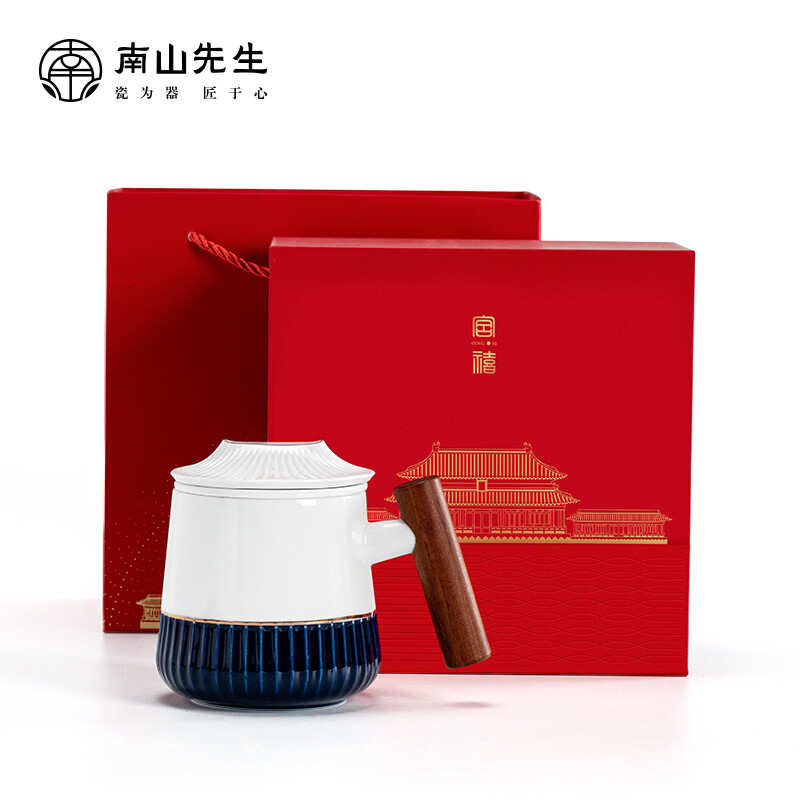 南山先生 功夫茶杯中式办公茶杯茶水分离杯高档宫禧泡茶杯 宫禧泡茶杯_木柄款(霁蓝)