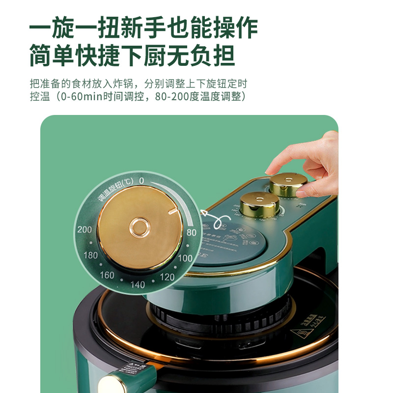 谷格一体式空气炸锅 G919高清大图