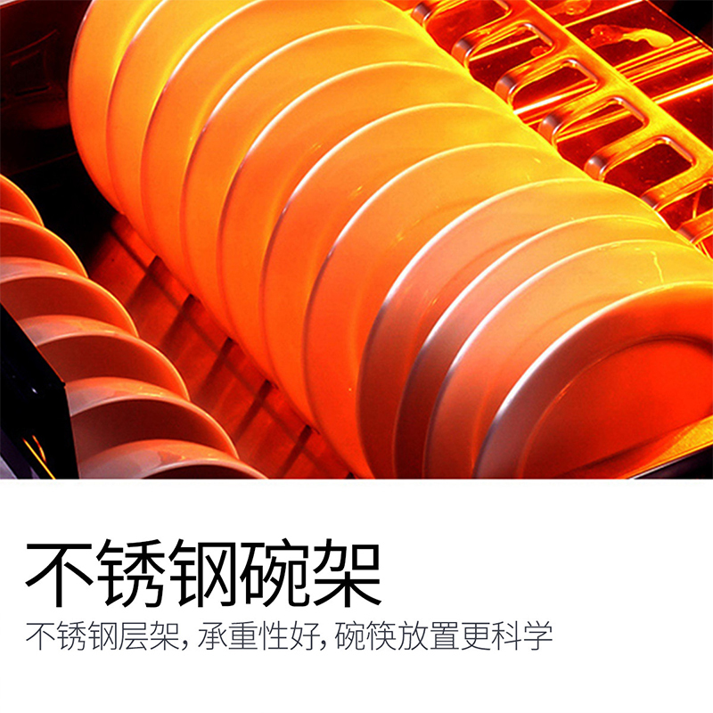 康星ZTP110-211A消毒柜嵌入式消毒碗柜家用镶嵌式立式家用正品