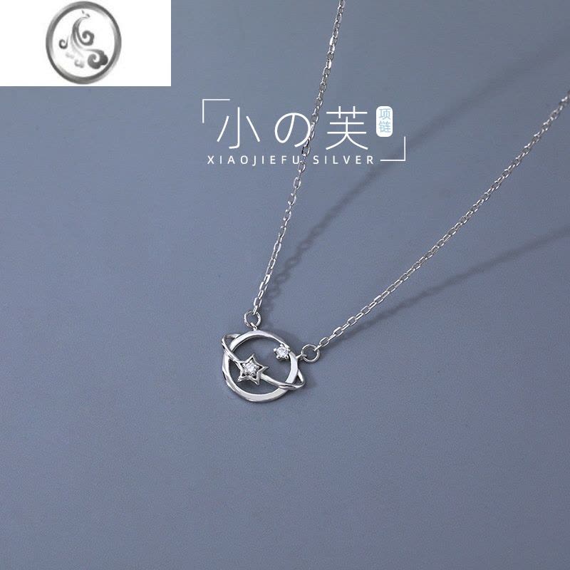 JiMis925银银小行星项链ins简约小众设计感锁骨链气质冷淡风礼物生日图片