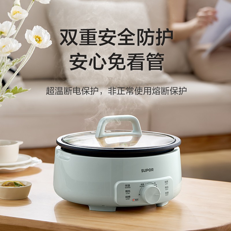 苏泊尔电火锅H3724FKX71Y 6L大容量3档机械控温 家用多功能煮涮一体设计高清大图