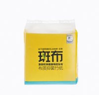 斑布（Babo）本色纸 BASE系列 方巾抽纸 3层3包/提（小规格）卫生纸