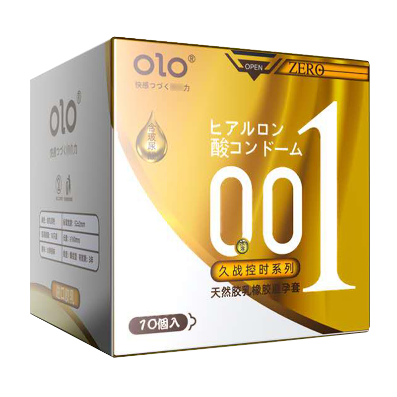我乐OLO避孕套0.01超薄款10只装玻尿酸安全套计生用品男用保险套子波点久战束腰大颗粒狼牙套男性系列成人情趣性用品高清大图