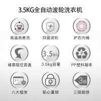 威力滚筒全自动洗衣机XQG60-X1100