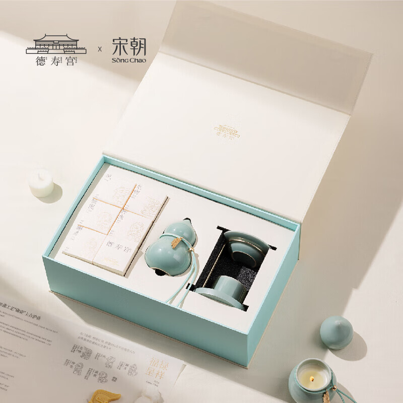 宋朝312-SC宋朝联名系列-3[福禄呈祥]香氛礼盒高清大图