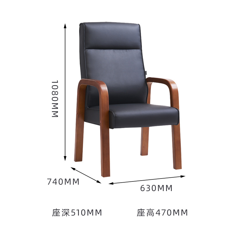 臻远ZY-7616办公会议椅办公皮椅电脑椅 黑西皮高清大图