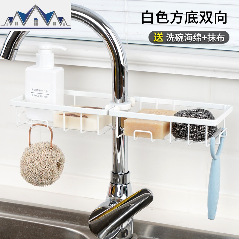 厨房收纳水龙头置物架免打孔挂篮海绵沥水架水收纳架抹布架 三维工匠高清大图