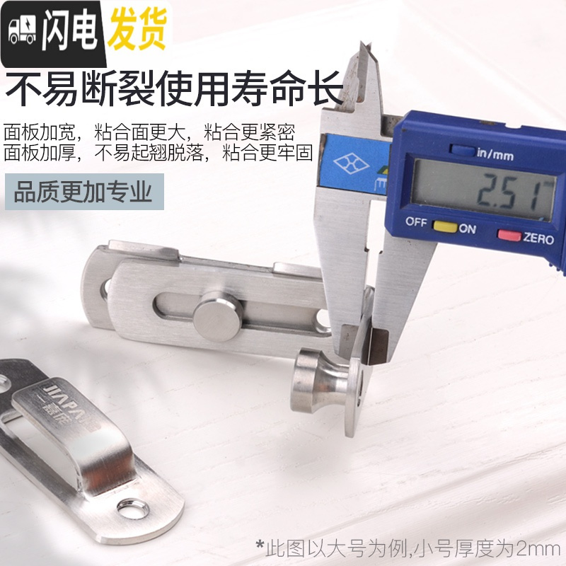 三维工匠304不锈钢插销扣移搭扣移锁插销明栓锁扣推拉锁 304不锈钢平面安装款-小号右开(螺丝无胶水)房门安全扣