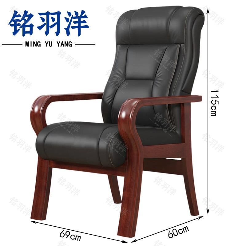 铭羽洋实木椅高清大图