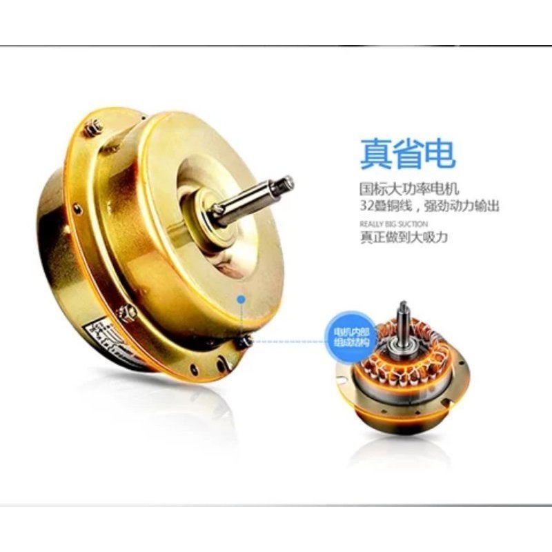 志高变频大吸力油烟机