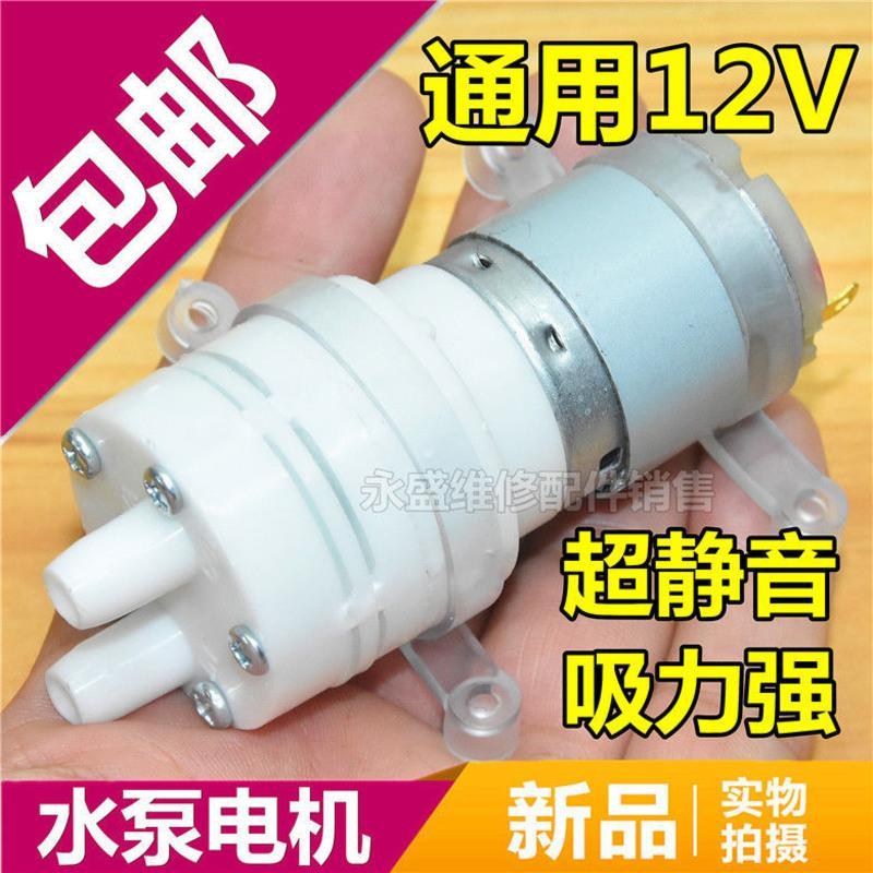 自动上水电水壶烧水壶抽水泵茶台抽水器电磁茶炉马达电机茶具配件 1个 B款 圆型款 固定胶圈