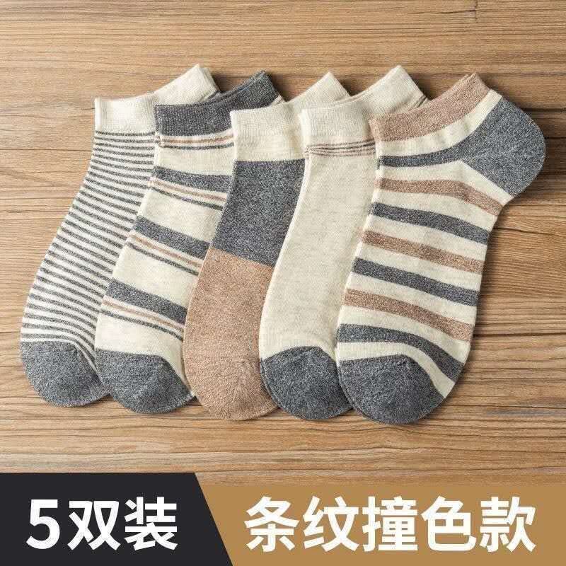 袜子男短袜春秋吸汗透气学院风运动低帮船袜ins潮袜四季款莎丞图片