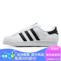 adidas阿迪达斯【杨幂同款】Superstar女鞋三叶草贝壳头金标休闲鞋C77154