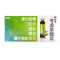 桂龙冬凌草糖浆10ml*8支清热解毒用于急性扁桃体炎咽炎喉炎口腔炎